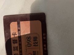-华夏良子·足道SPA艾灸(金皇大厦店)
