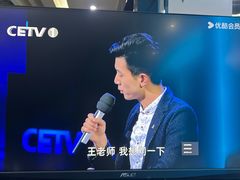 -绿树电竞(五路店)