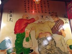 -金掌勺锅包肉(太原万达店)