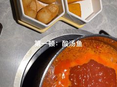 -野山舂·贵州现舂酸汤牛肉(民生路店)