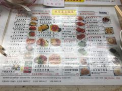 菜单-永华面家