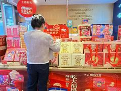 -昆明冠生园·蛋糕·面包(南强街店)