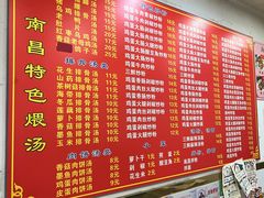 -南昌特色煨汤(马台街店)