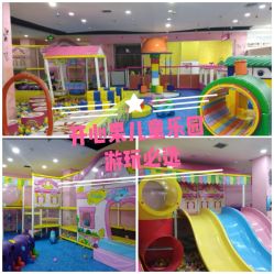-开心果儿童乐园