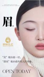 -觅境SPA·私享空间
