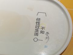 -蔡澜点心·粤菜(花城汇南区店)