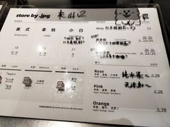 -JPG canteen(广州东山口店)