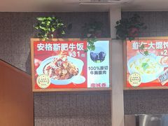 -南城香(北京南站店)