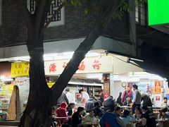 -源记肠粉(华贵路店)