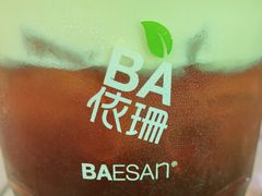 -813芭依珊 BAESAn(皇冠十畝地店)
