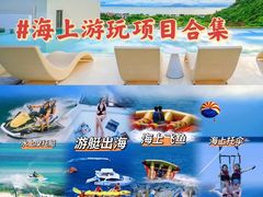 -巽寮湾