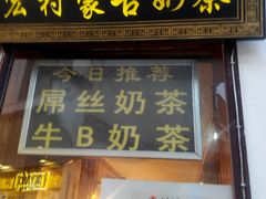 门面-传统手工面