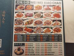 菜单-天喜酒楼饭市·茶市(同德皇宫店)