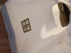 -幸福西饼面包茶饮(车公庙店)