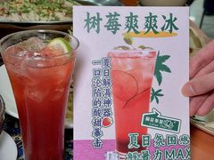 -荷花泰菜(东方新天地店)