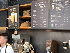 -星巴克(成都太古里二店)
