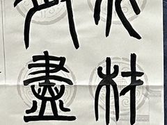 -阿妮亚少儿美术书法(望京店)