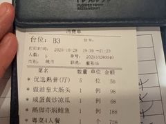 -花城苑广府菜(侨鑫店)