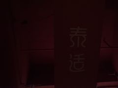 -泰适SPA馆丨精油·按摩·足道(购物公园店)
