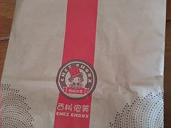 -西树泡芙(北京金源2店)