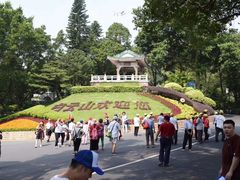 -白云山索道-售票处