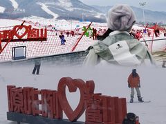 -鳌山滑雪度假区