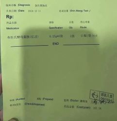 -上海浦滨儿童医院