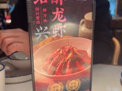 -寻宝记绍兴菜(状元店)