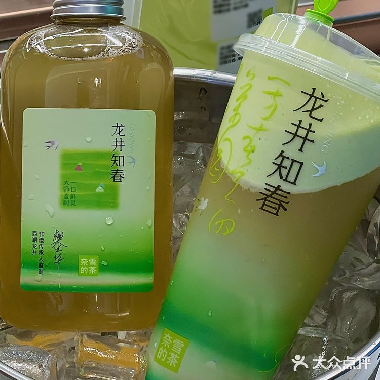 好香啊!奈雪这杯龙井知春绝了❗️