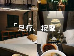 -樱蘭全息养生馆(三里屯店)