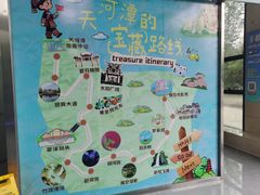 -天河潭旅游度假区