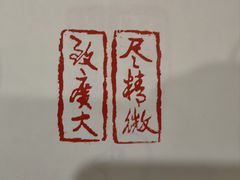 -徐悲鸿纪念馆