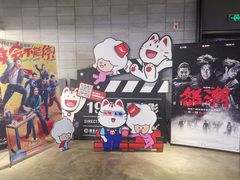 -CGV影城(黄河道ScreenX店)