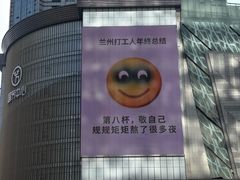 -国芳中心