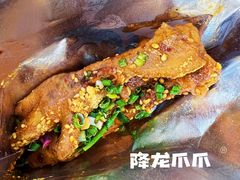 -降龙爪爪(建设路2店)