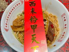 -味福记·本地特色菜(八一万达广场店)