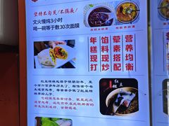-张果佬年糕卷(科巷店)