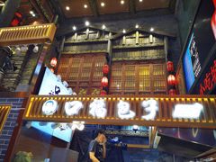 门面-八一好吃街·高品美食广场