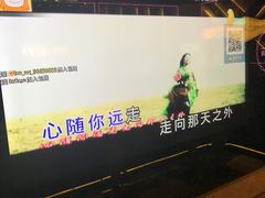包房-Huange欢歌KTV(欣都龙城vcpark购物中心店)