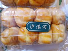 -泸溪河桃酥(秦淮夫子庙一店)