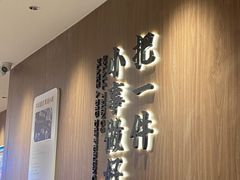 -遇见小面(凯德广场店)