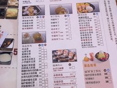 菜单-鲜芋仙(时尚天河店)