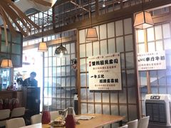 -一井烧肉·活鳗·寿司(望京SOHO店)