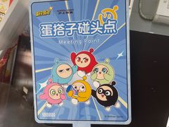 -沪上阿姨·精选茶饮(南浦路店)