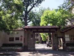 -静园(和平区)
