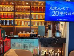 -望海湾鱼头泡饼·天津菜(空港店)