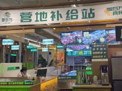 -曾百万小炉小串自助烧烤(高新店)