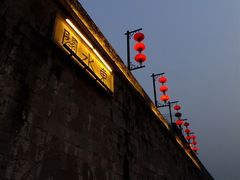 -东水关遗址公园