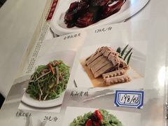 菜单-同庆楼(大钟寺店)