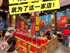 -御手信(古港店)